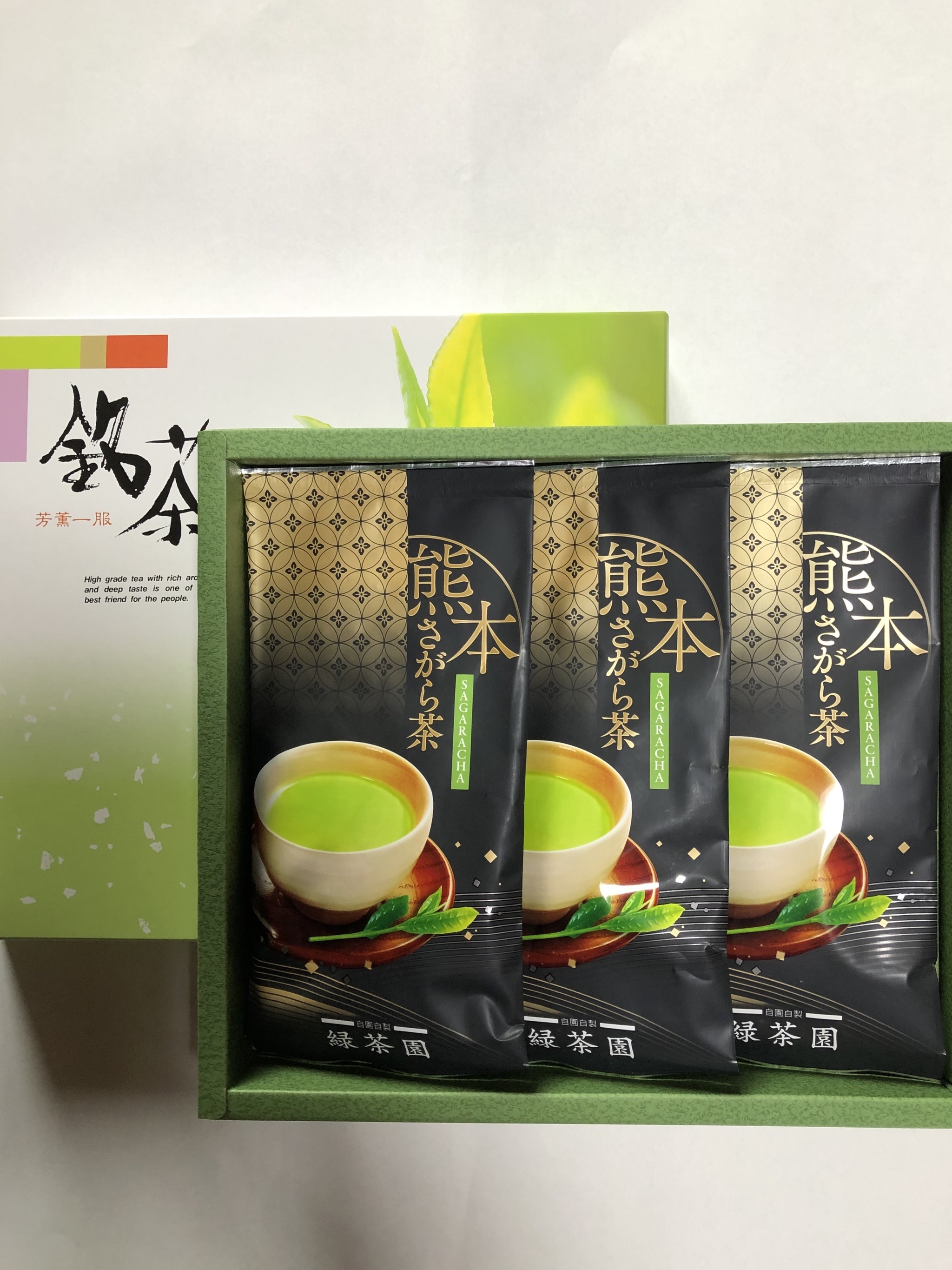 熊本さがら茶 3本入詰合せ
